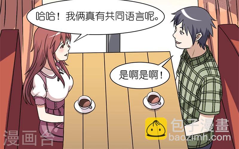 🍴就想要个女朋友 第62话 共同语言 第8页