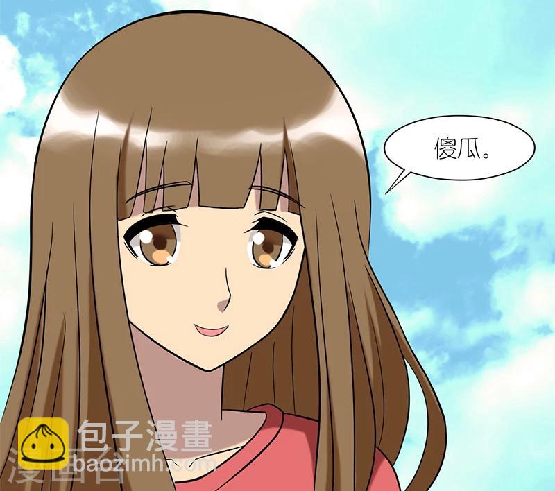 🍴就想要个女朋友 第74话 傻瓜 第4页