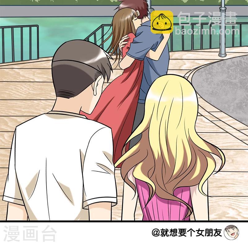 🍴就想要个女朋友 第74话 傻瓜 第5页