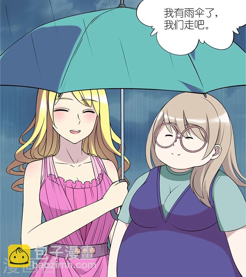 🍴就想要个女朋友 第78话 雨中送伞 第8页