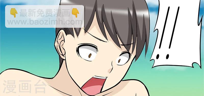 🍴就想要个女朋友 第80话 美人鱼 第10页