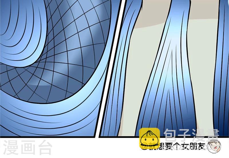 🍴就想要个女朋友 第80话 美人鱼 第8页
