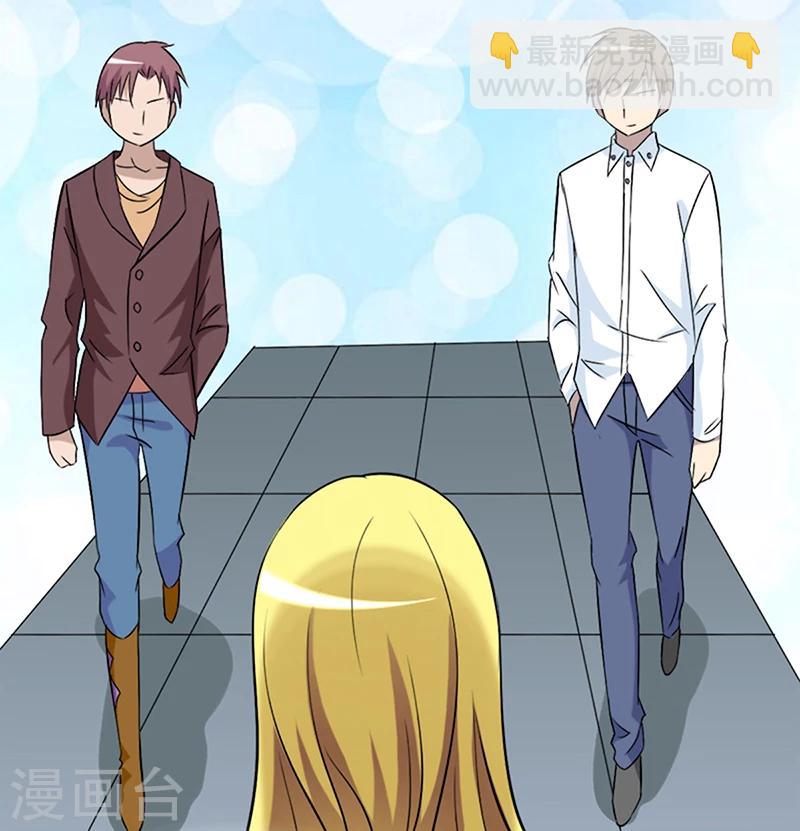 🍴就想要个女朋友 第84话 日久生情 第8页