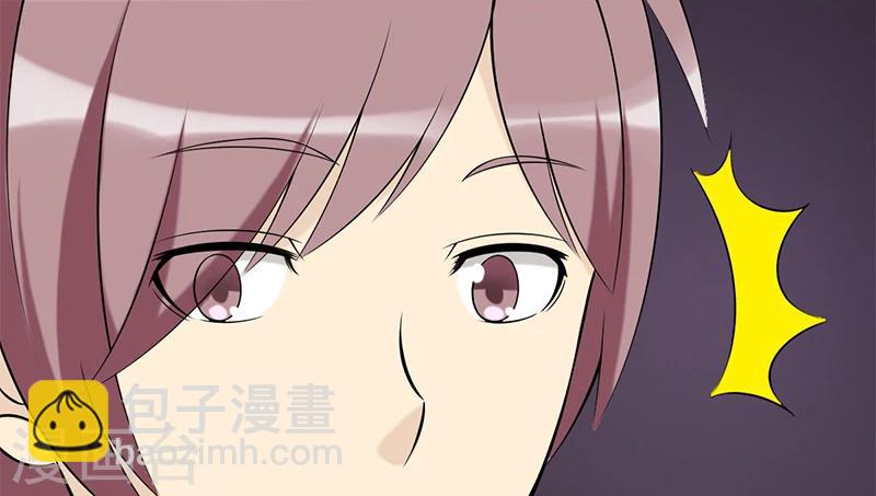 🍴就想要个女朋友 第86话 分账 第5页