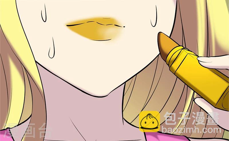 🍴就想要个女朋友 第98话 口红 第6页