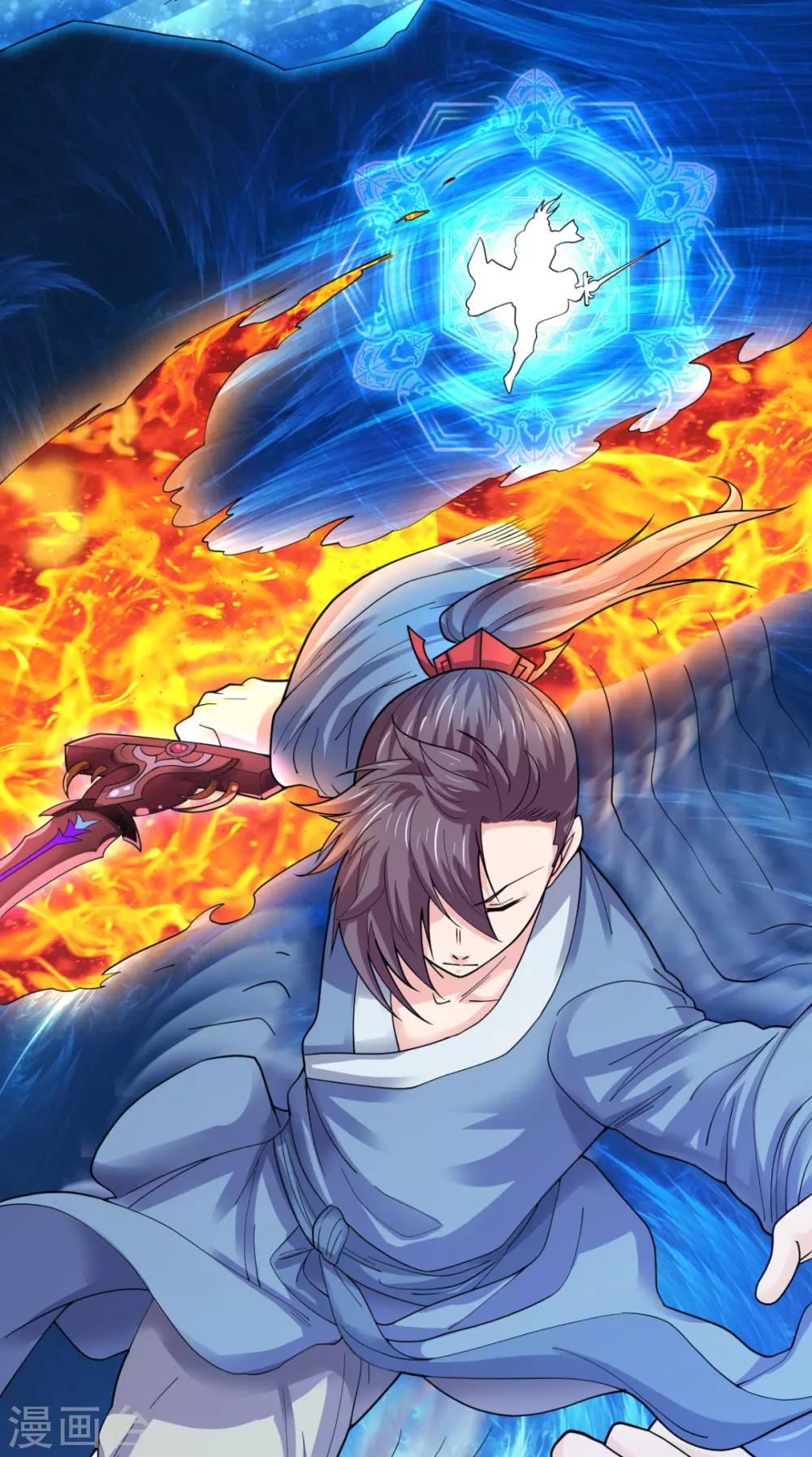 🍴极武玄帝 第99话 白银天师 第6页