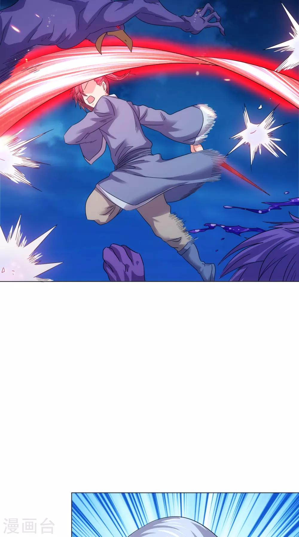 🍴极武玄帝 第101话 解决火章鱼 第8页