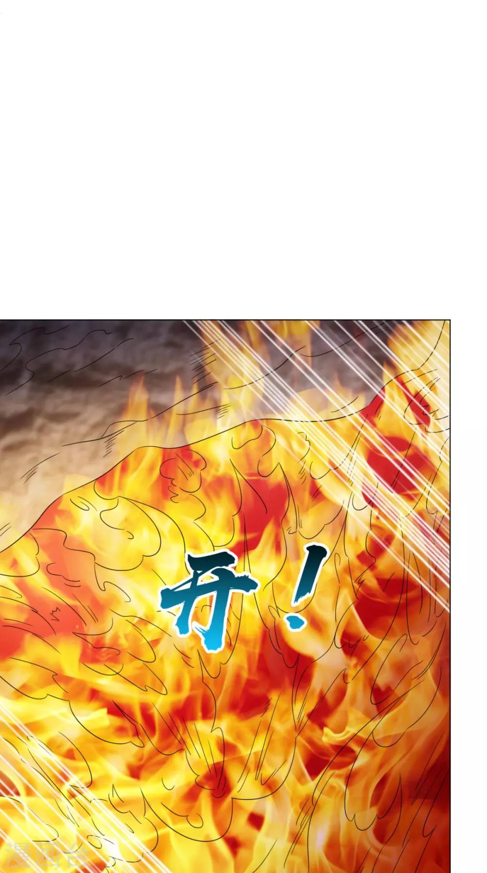 🍴极武玄帝 第105话 回家 第18页