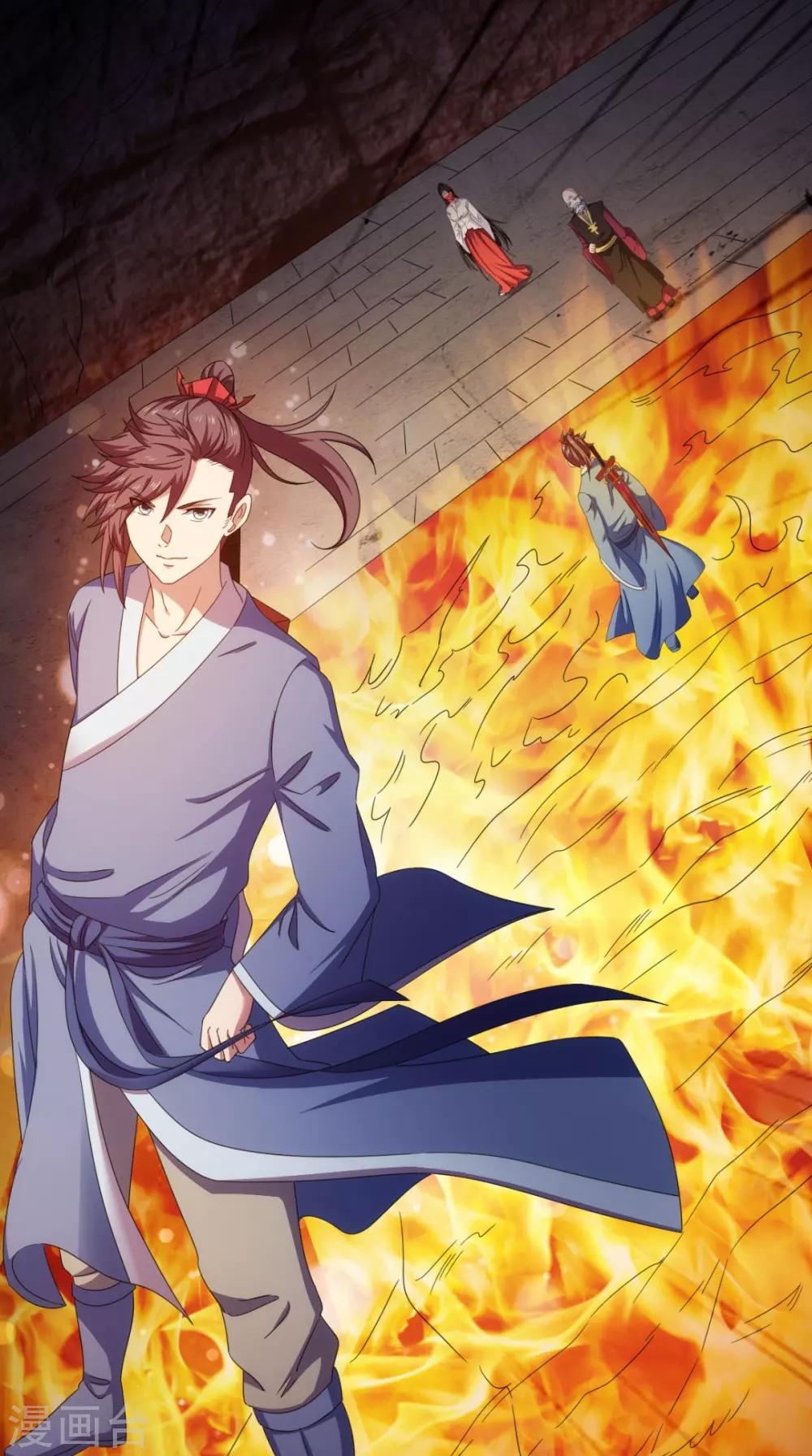 🍴极武玄帝 第105话 回家 第20页
