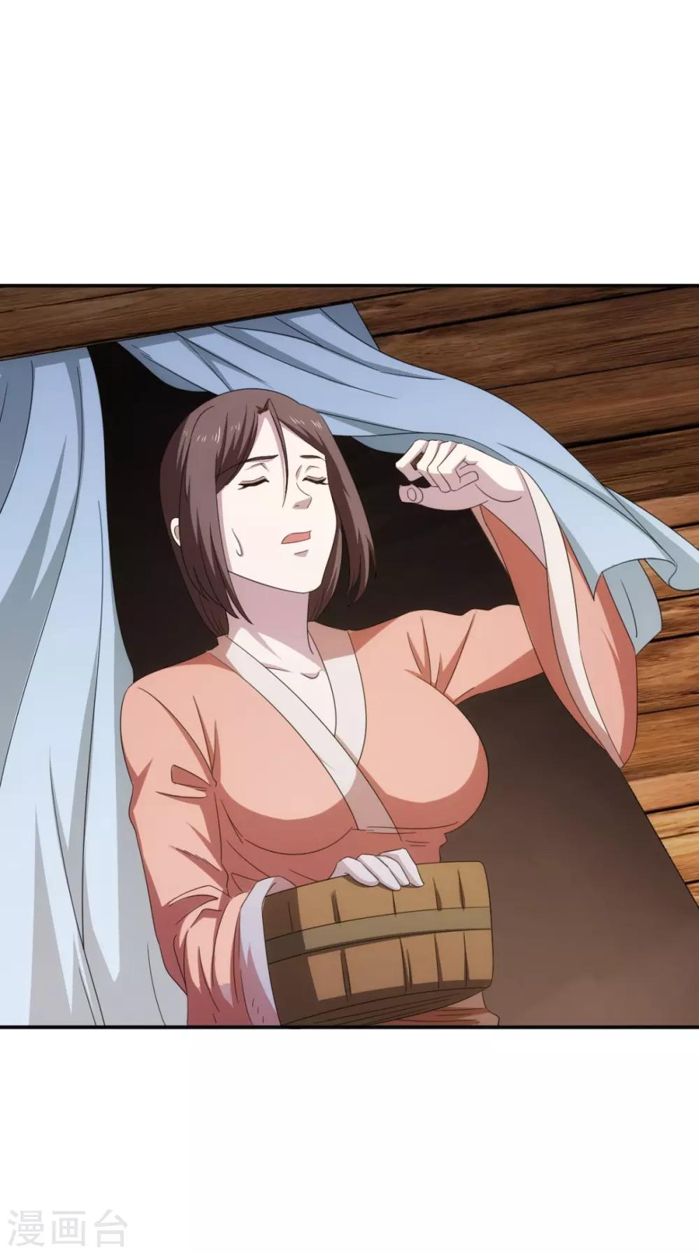 🍴极武玄帝 第105话 回家 第32页