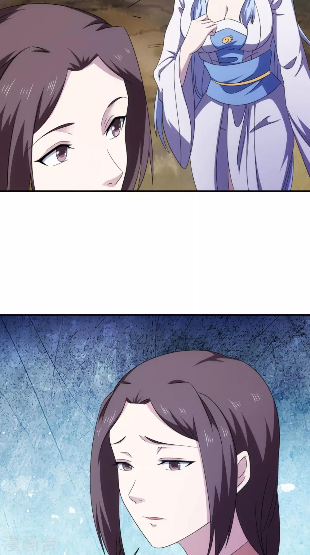 🍴极武玄帝 第105话 回家 第38页
