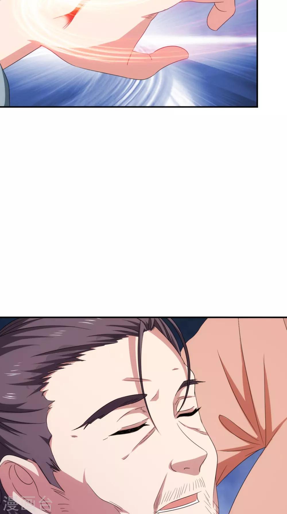 🍴极武玄帝 第105话 回家 第46页