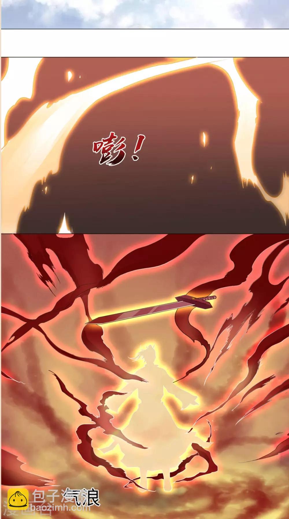 🍴极武玄帝 第25话 回去 第14页