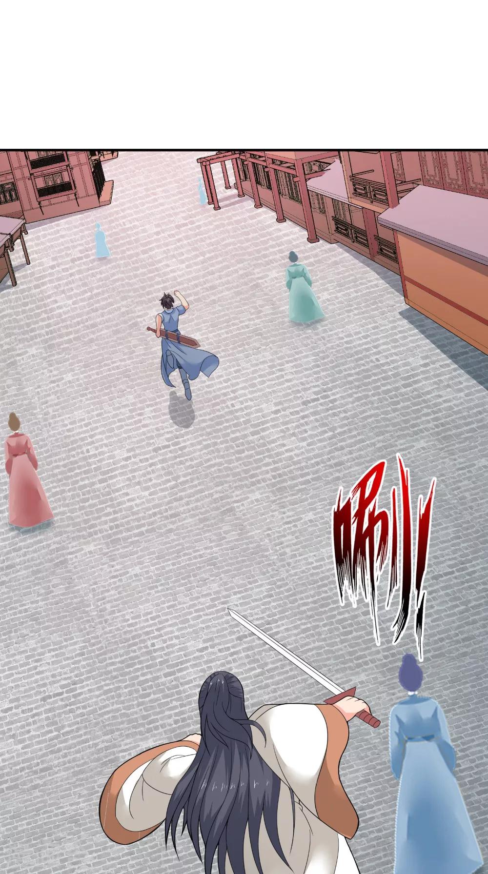 🍴极武玄帝 第43话 寻仇 第26页