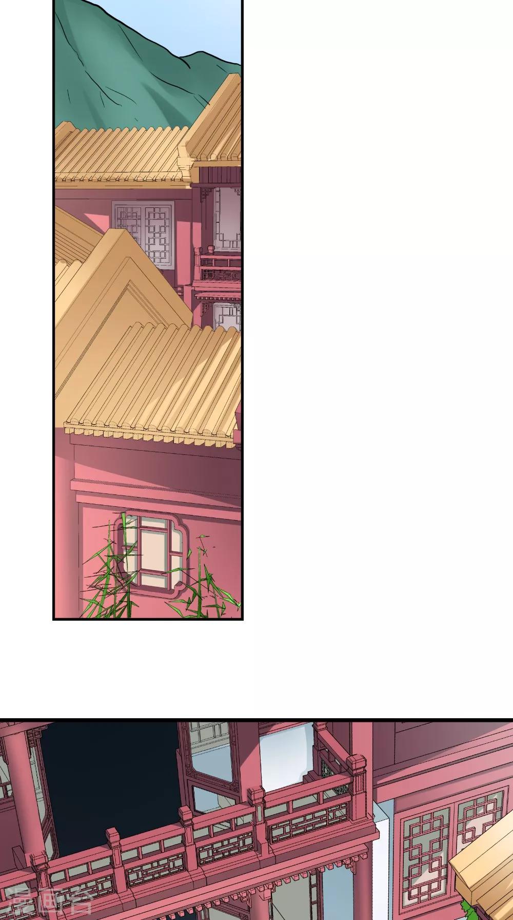 🍴极武玄帝 第45话 结怨 第25页