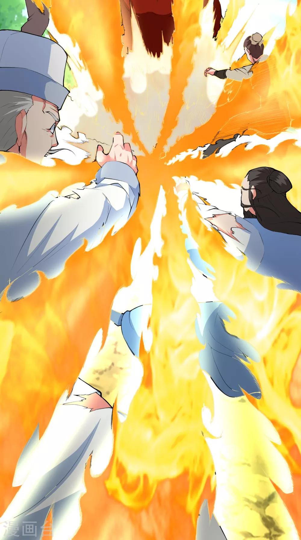 🍴极武玄帝 第49话 麟龙兽 第30页