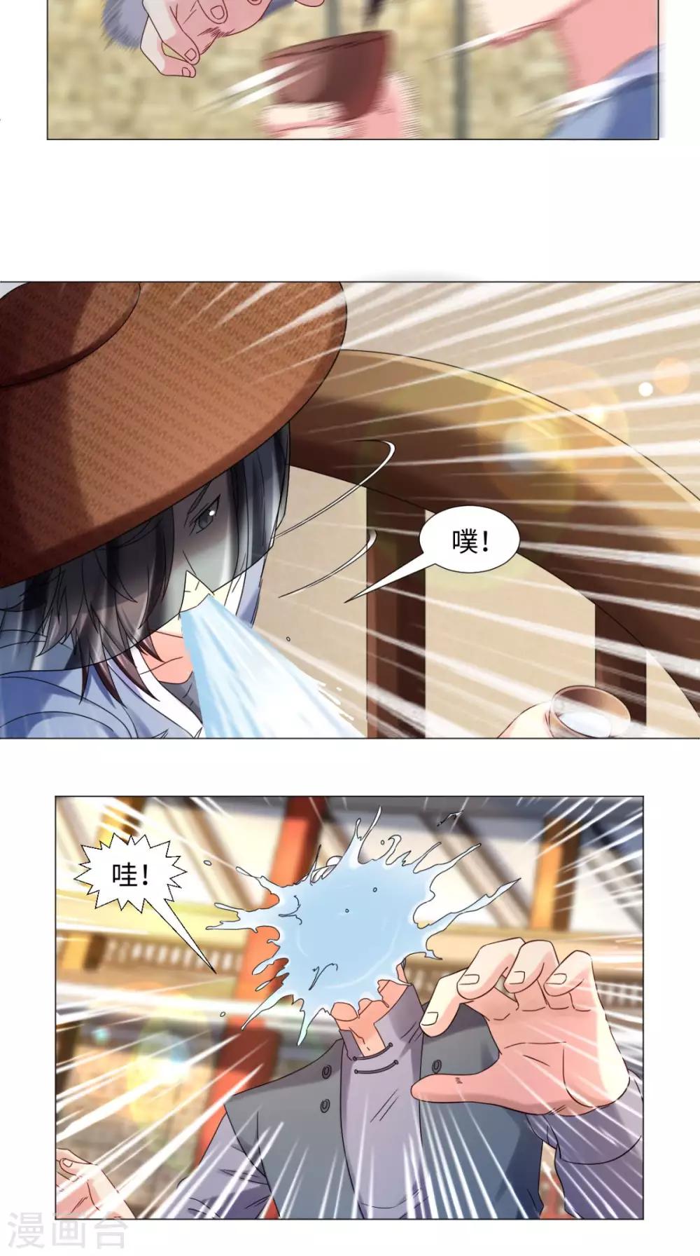 🍴极武玄帝 第81话 切磋不可分神啊 第12页