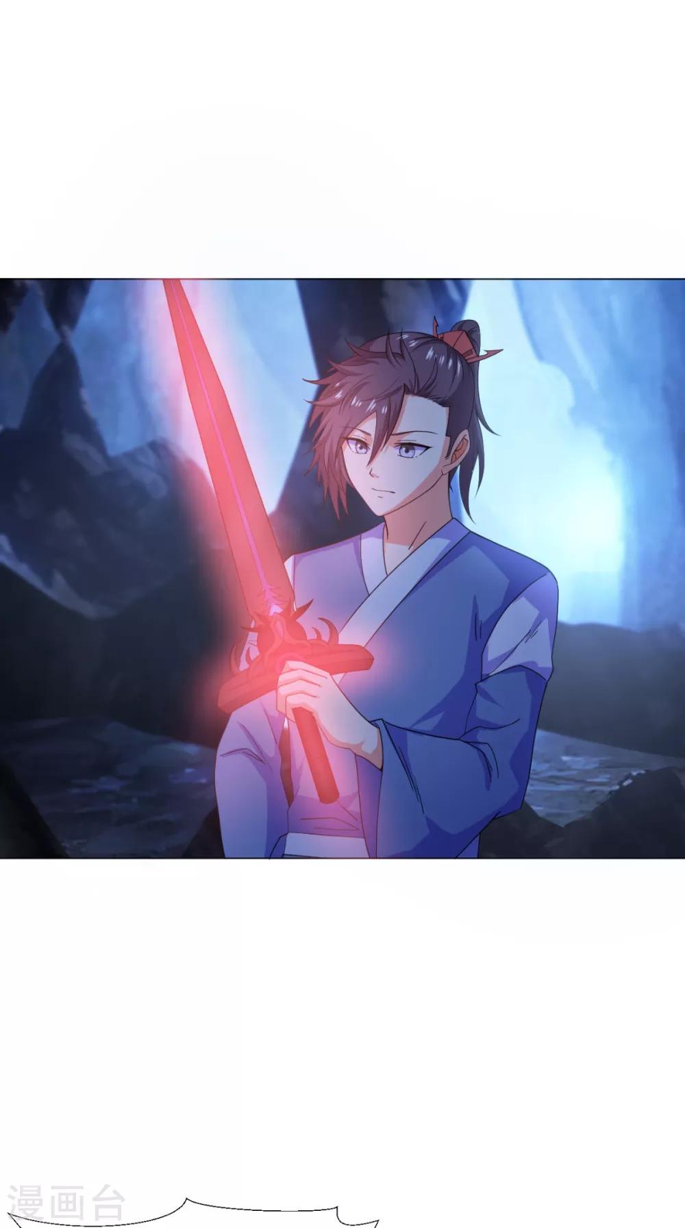 🍴极武玄帝 第91话 采花大盗？！ 第3页