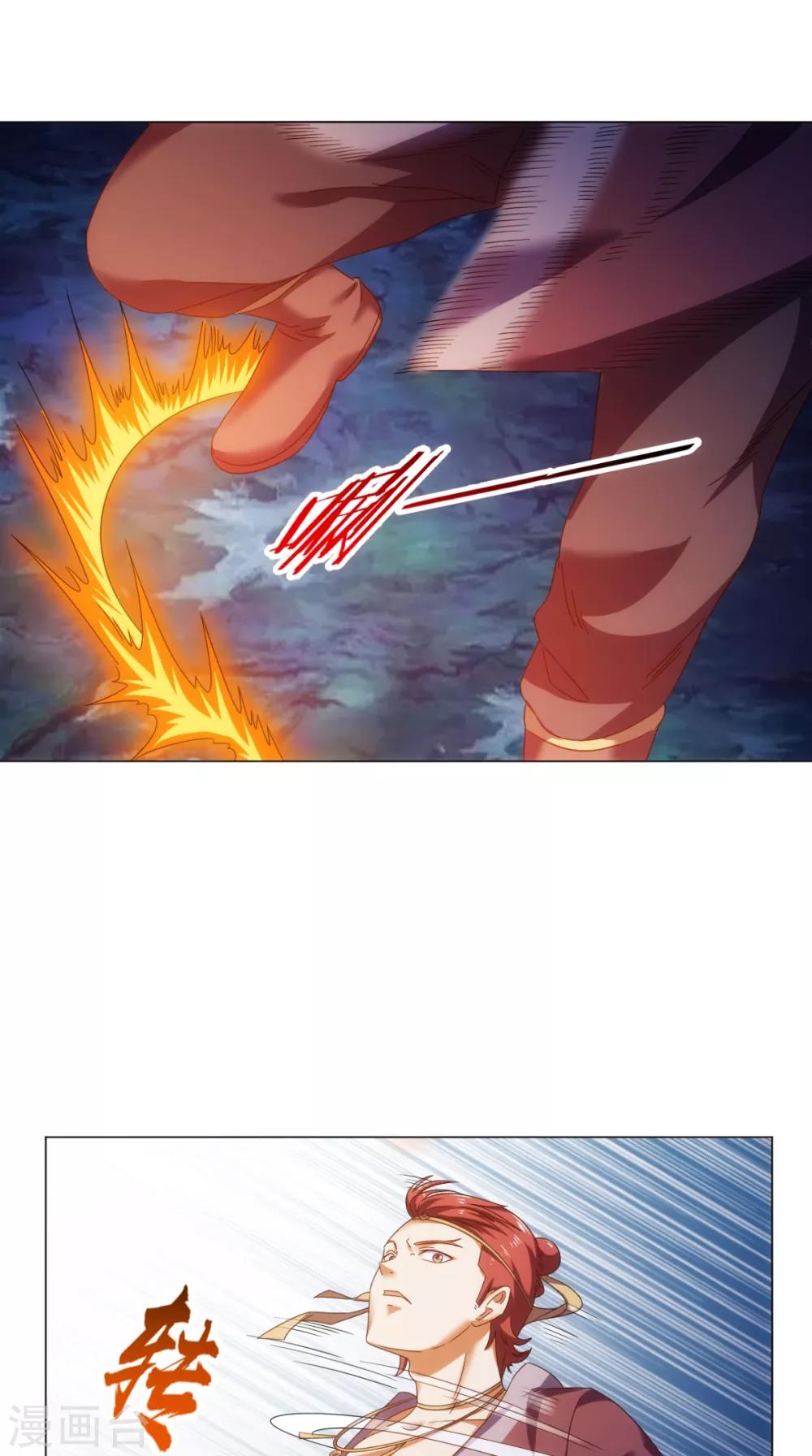 🍴极武玄帝 第94话 剑法对决 第14页