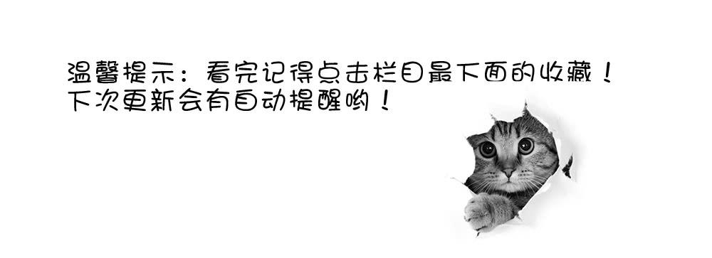 🍴记忆魔法师 第五话 记忆碎片 第10页