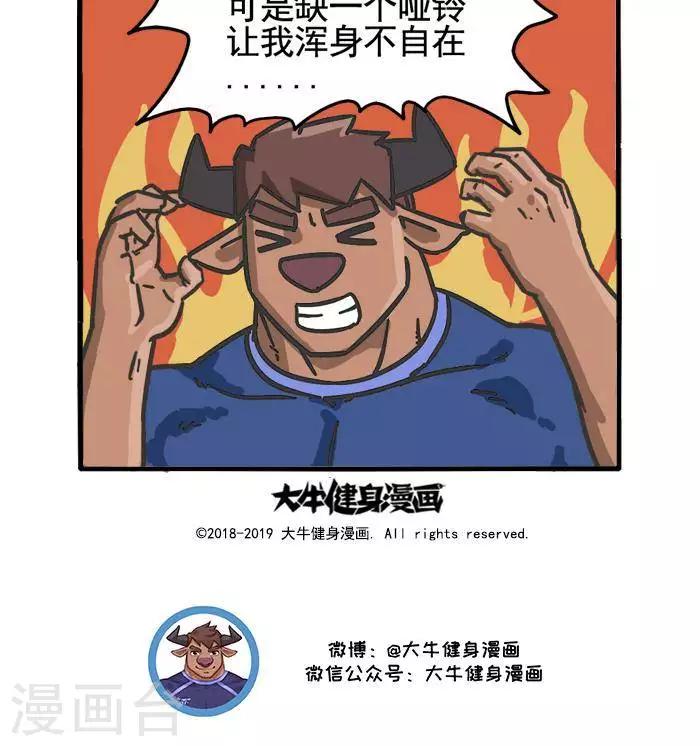 第101话 缺一不可-第101话