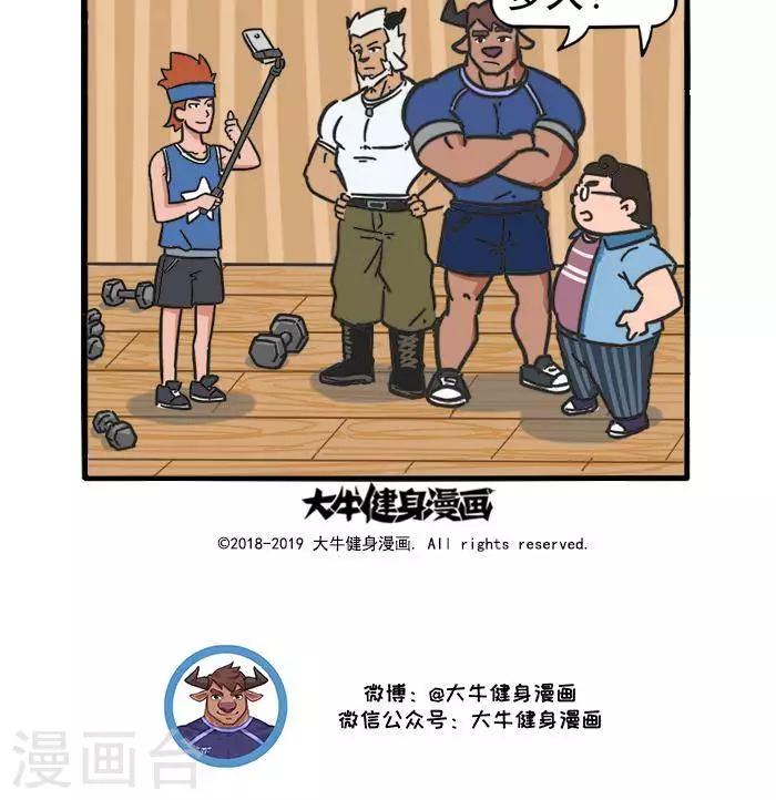 第107话 摆拍-第107话