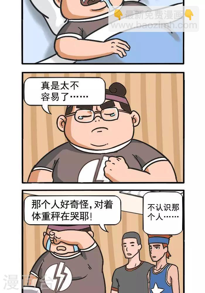 第109话 成果检验1-第109话