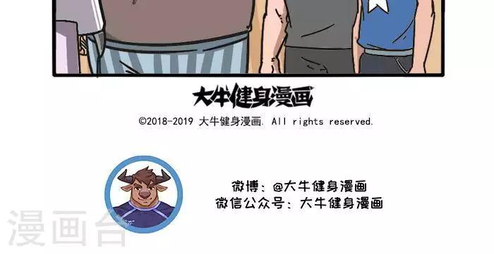 第109话 成果检验1-第109话