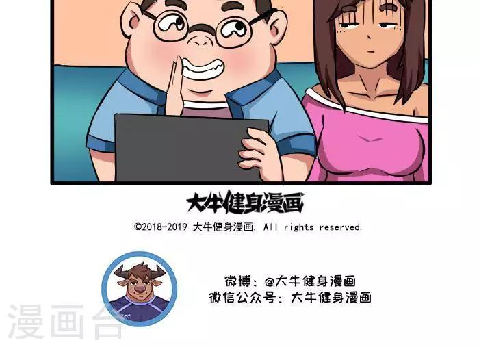 第115话 客户的需要2-第115话