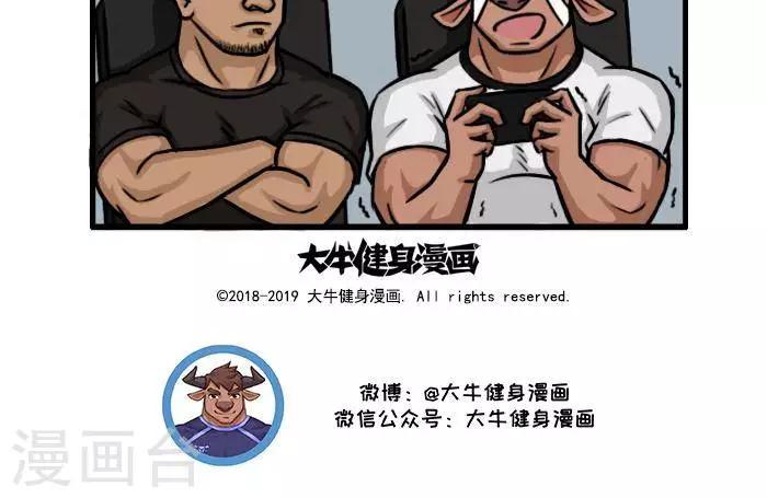 番外14  看奥赛-第135话