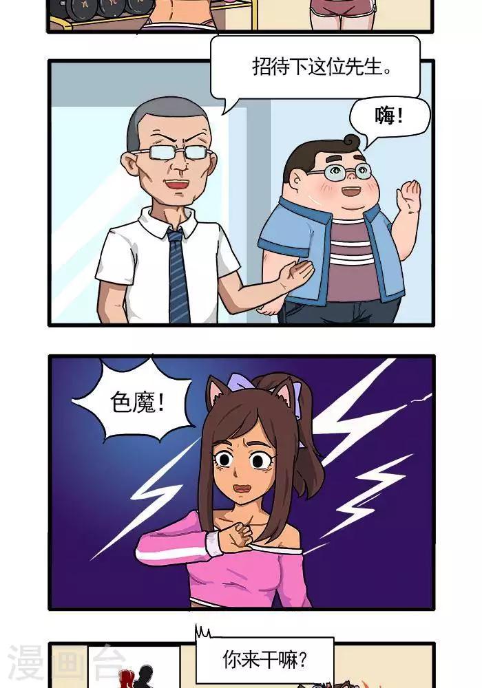第31话  变脸-第31话
