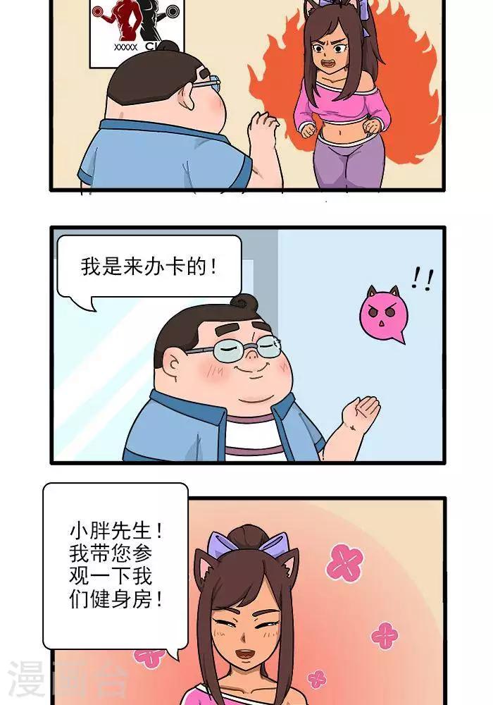 第31话  变脸-第31话