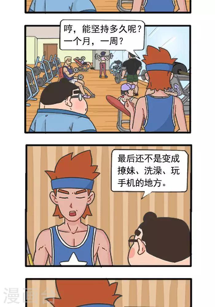 第33话  其中之一-第33话