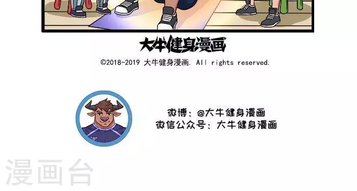 第53话  取暖-第53话