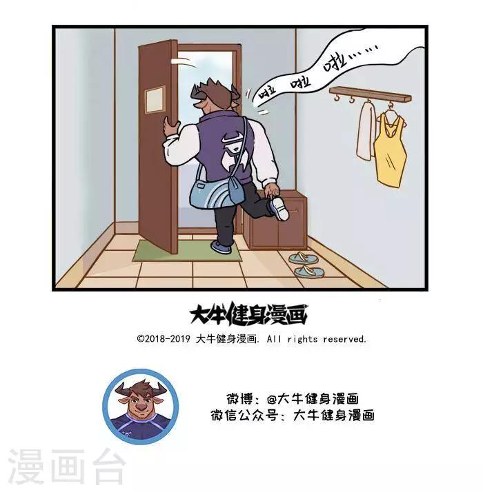 第9话  好心情的秘诀-第9话