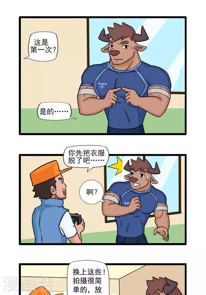 第87话  第一次-第87话