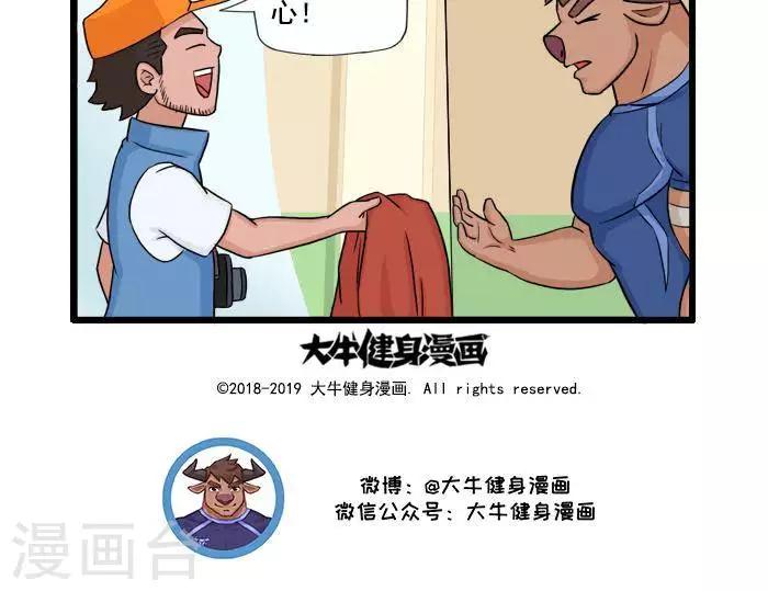 第87话  第一次-第87话