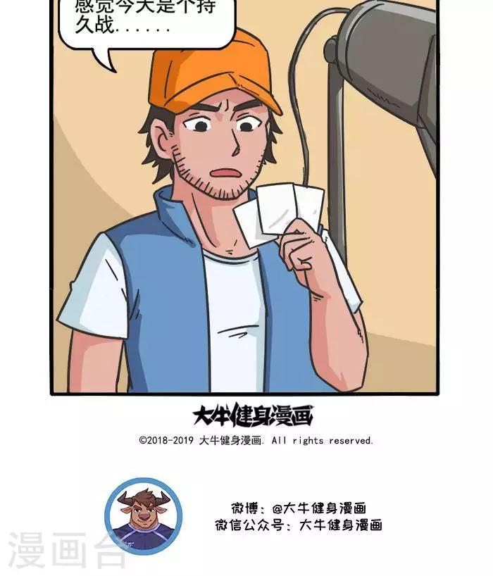 第89话  局促1-第89话