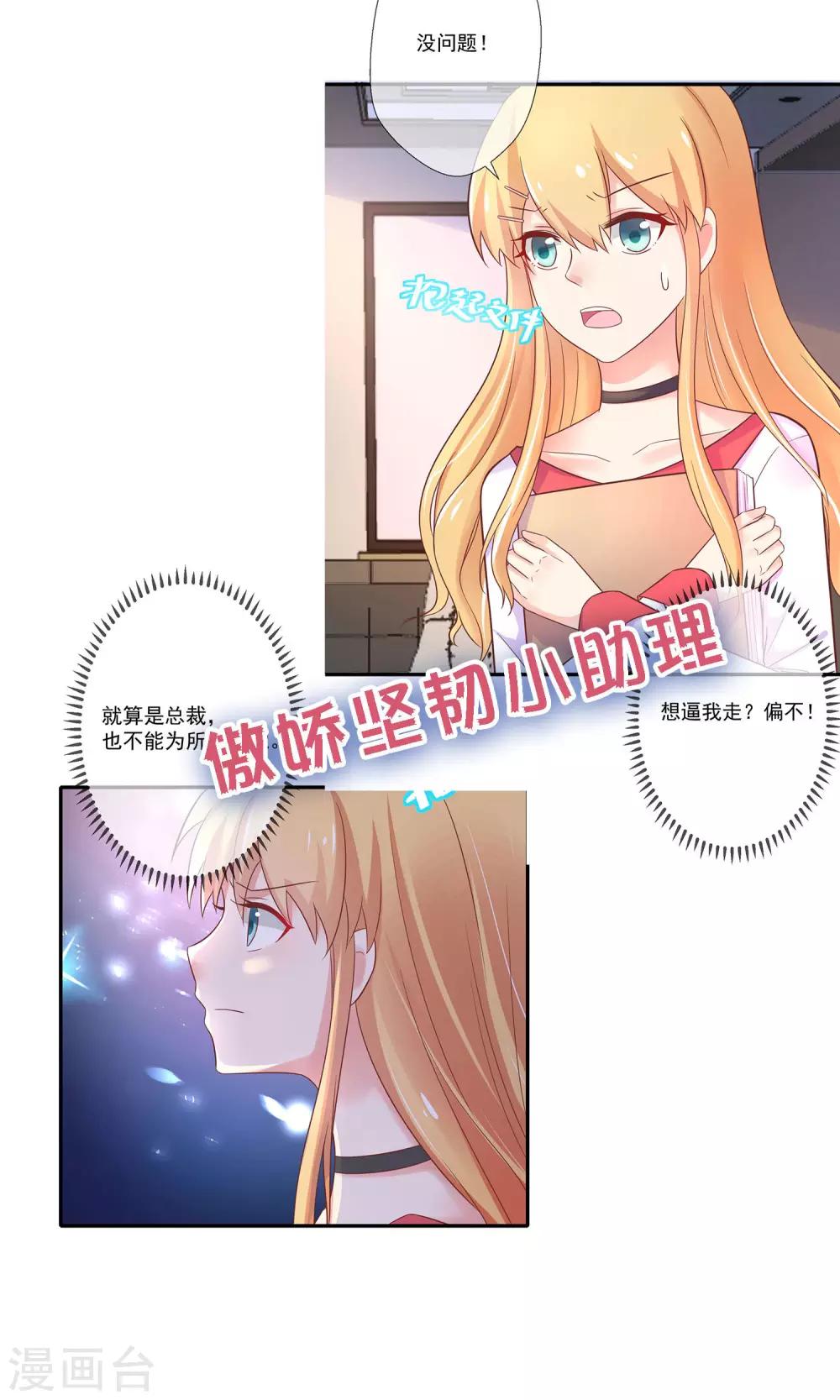预告-第1话