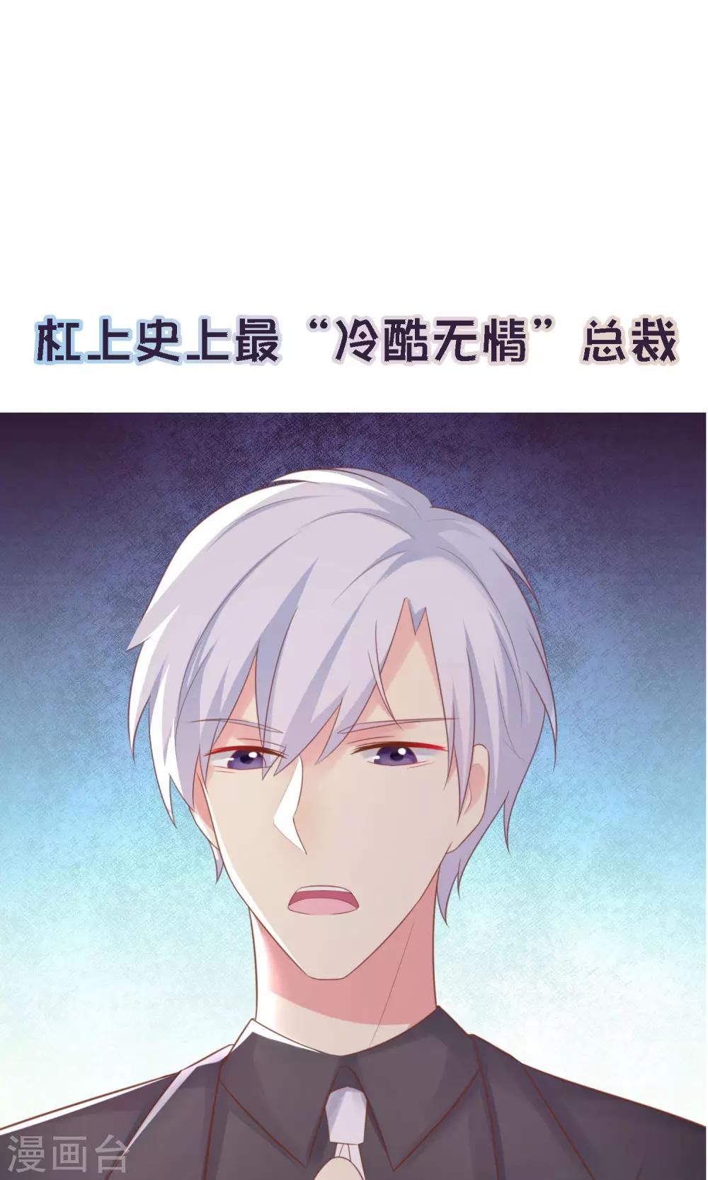预告-第1话
