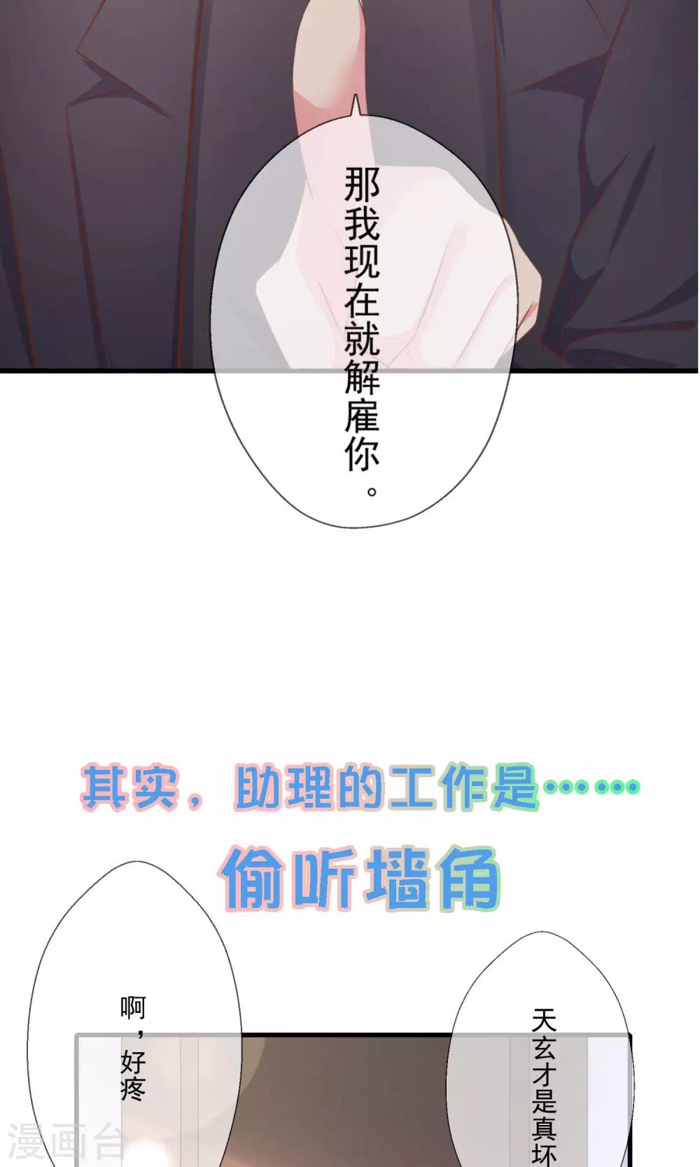 预告-第1话