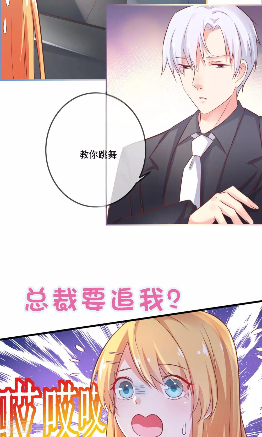 预告-第1话