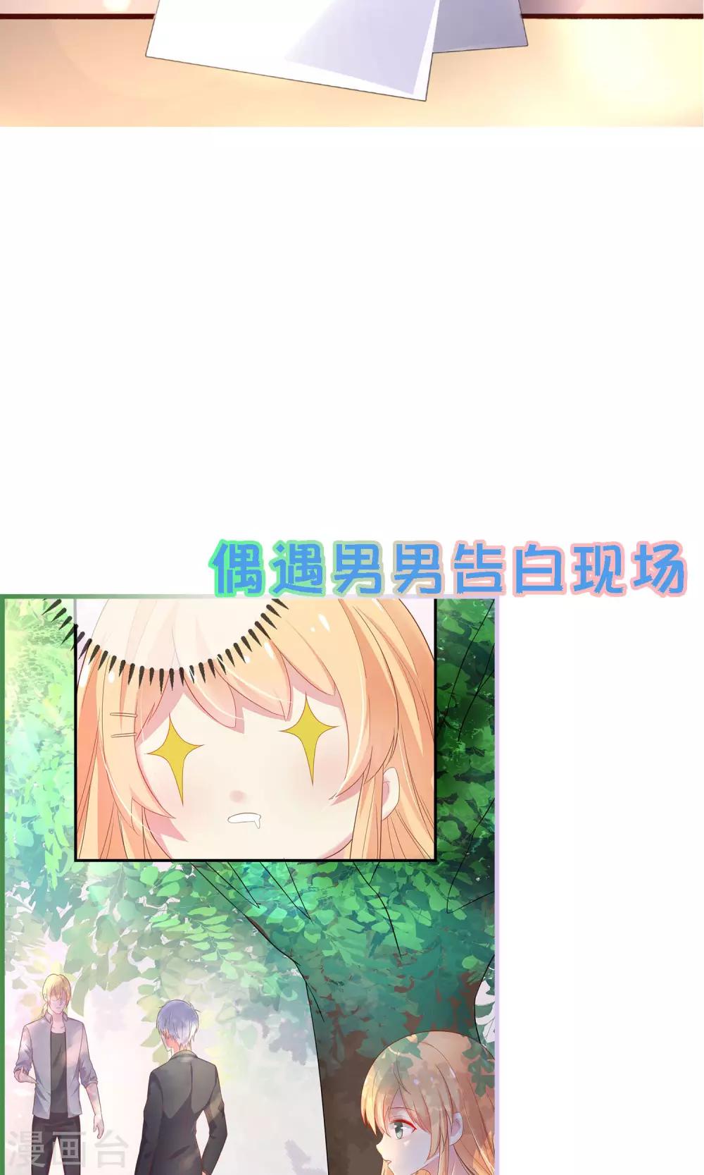 预告-第1话