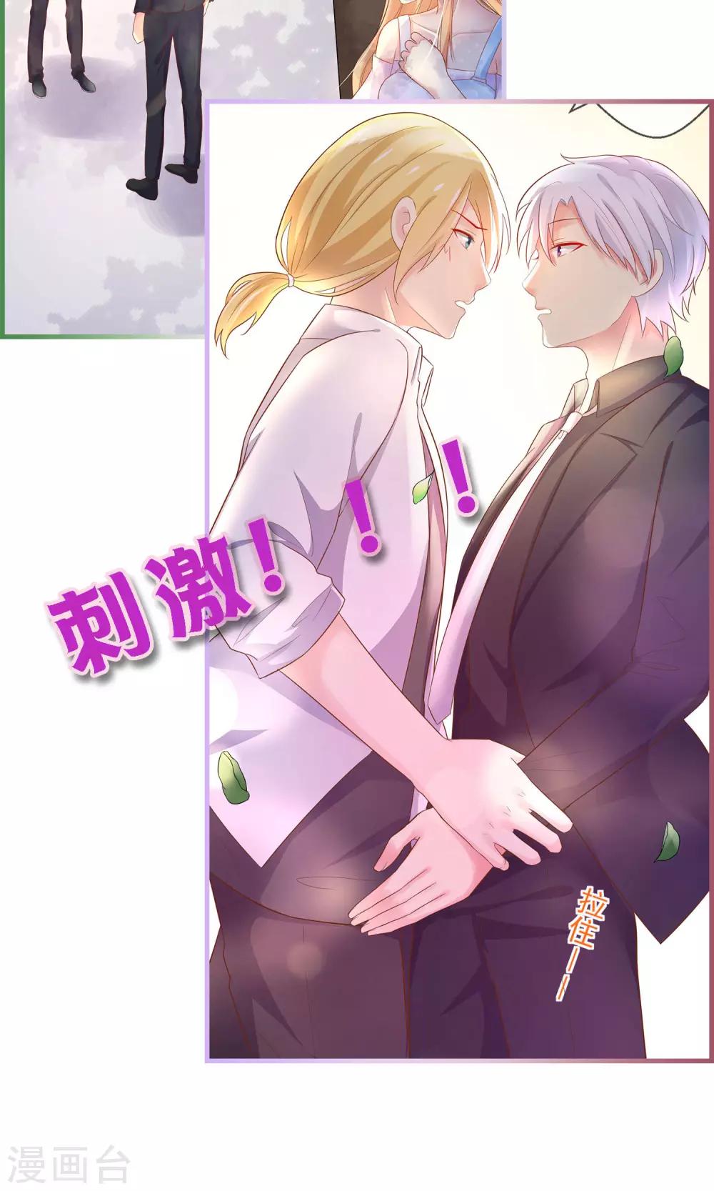 预告-第1话