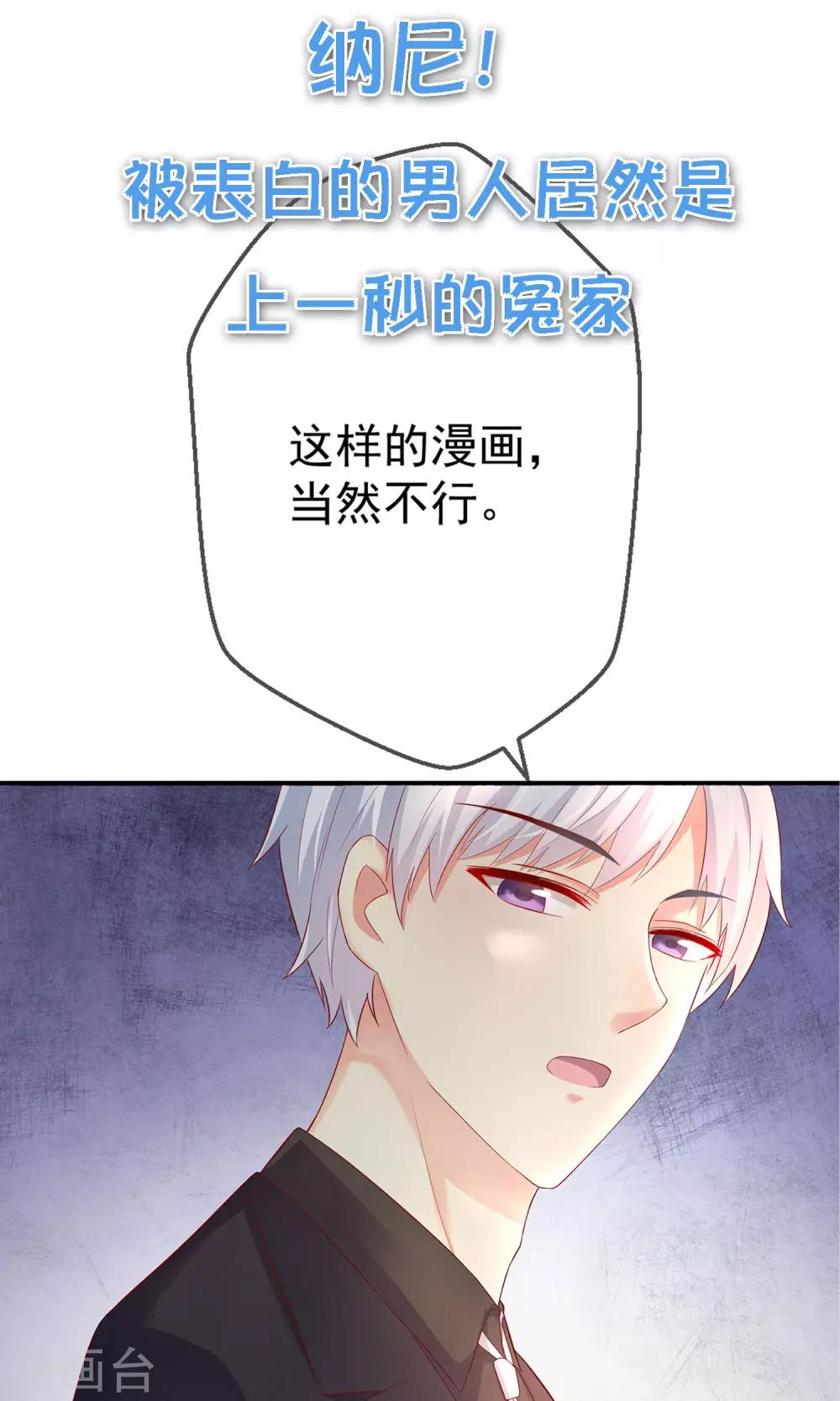 预告-第1话