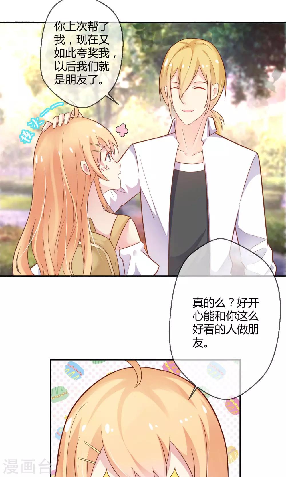 预告-第1话