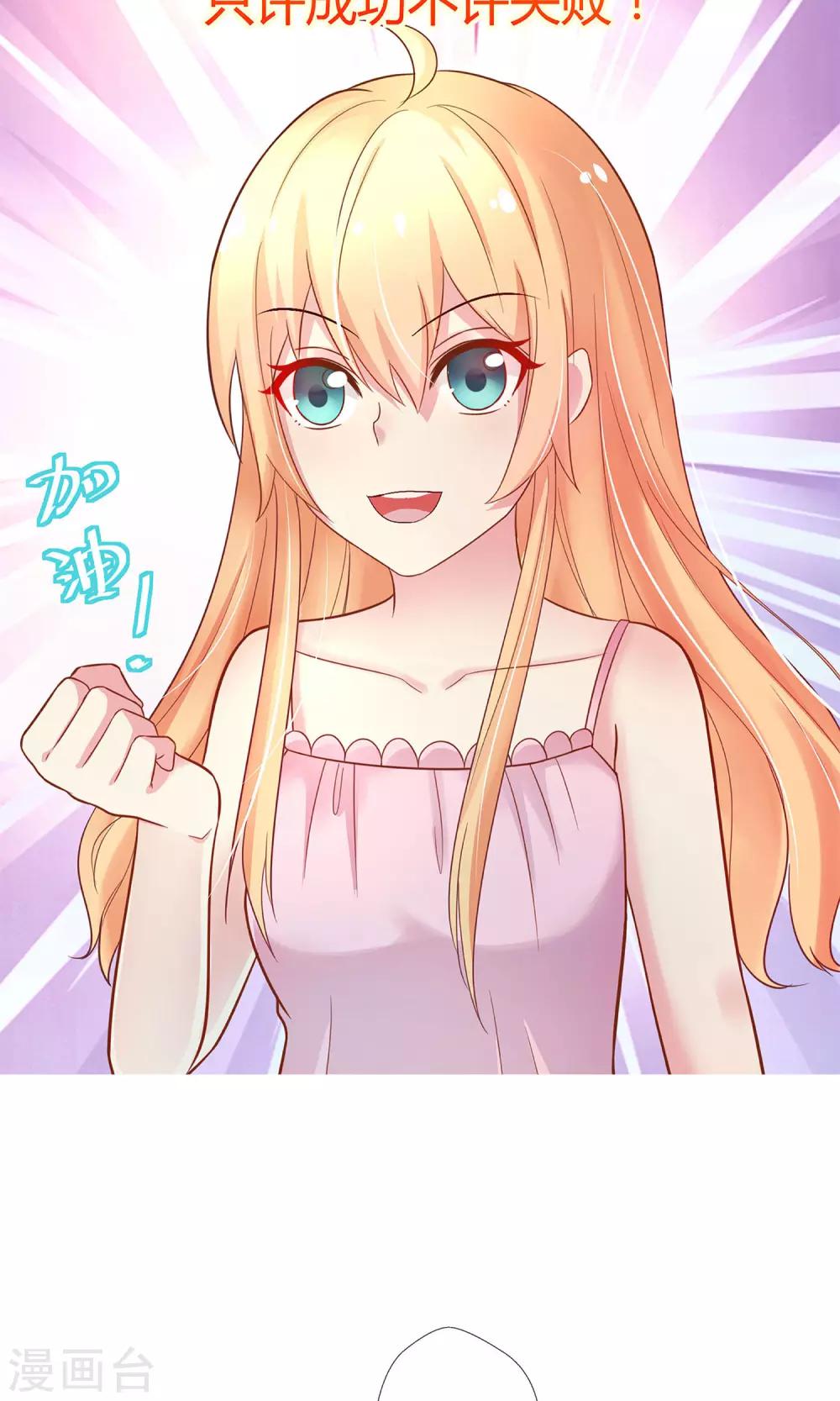 预告-第1话