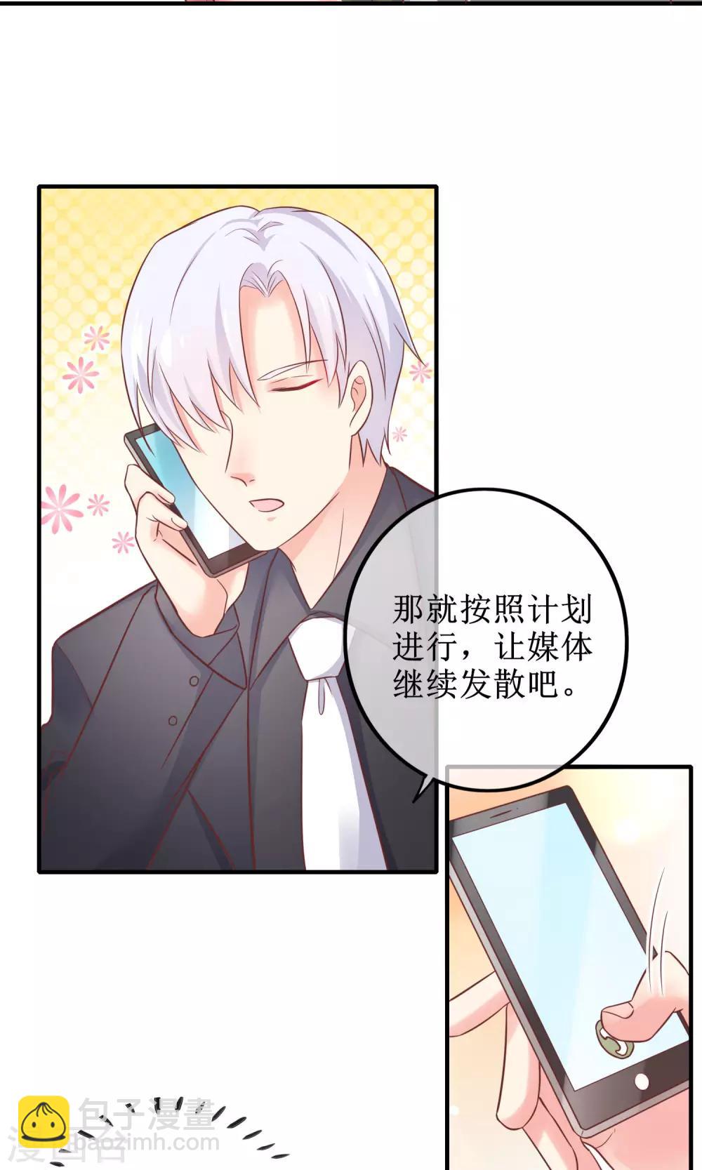 第14话 不想为这样的人生妥协！-第15话