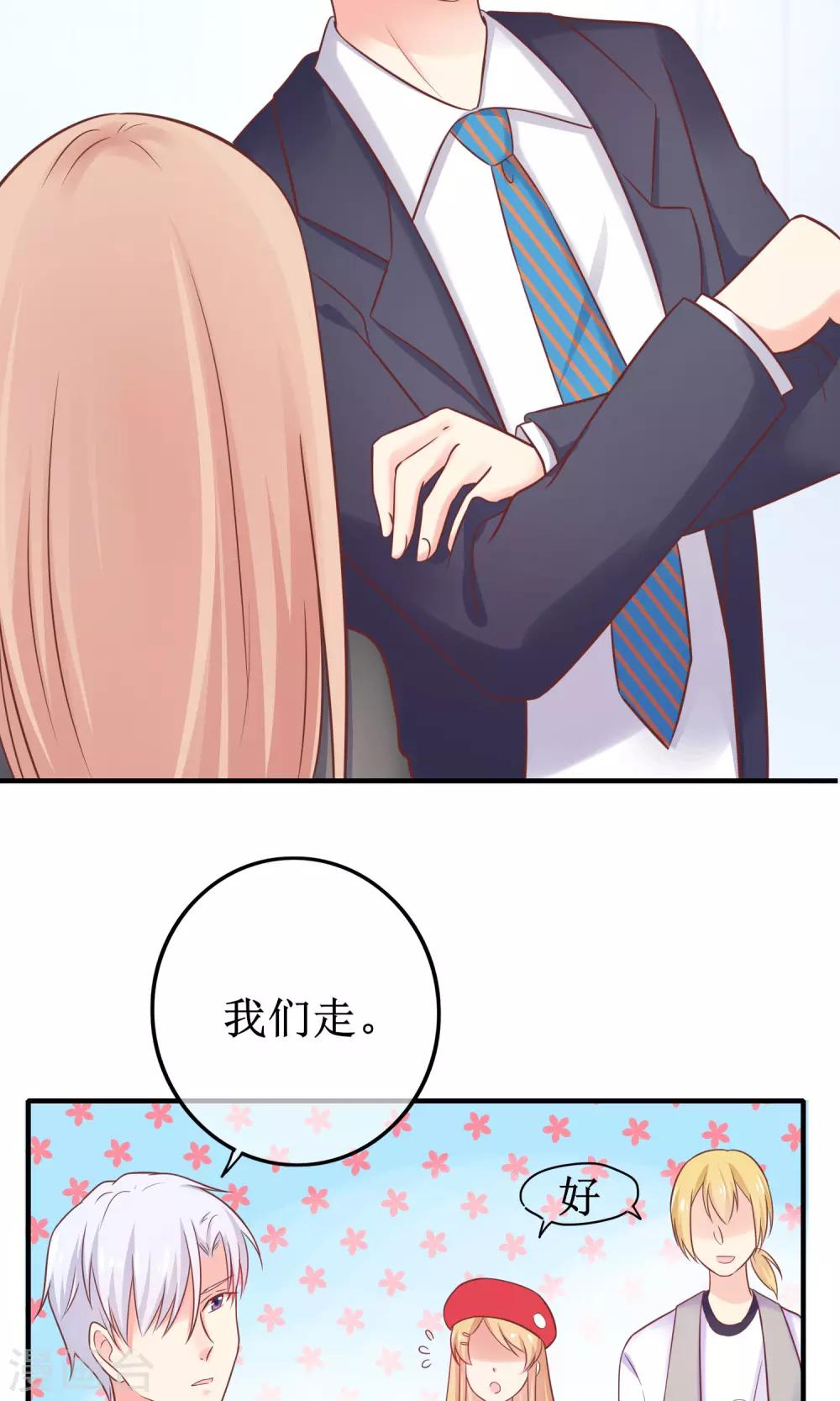 第16话 世上无难事只要肯放弃？偏不！-第17话