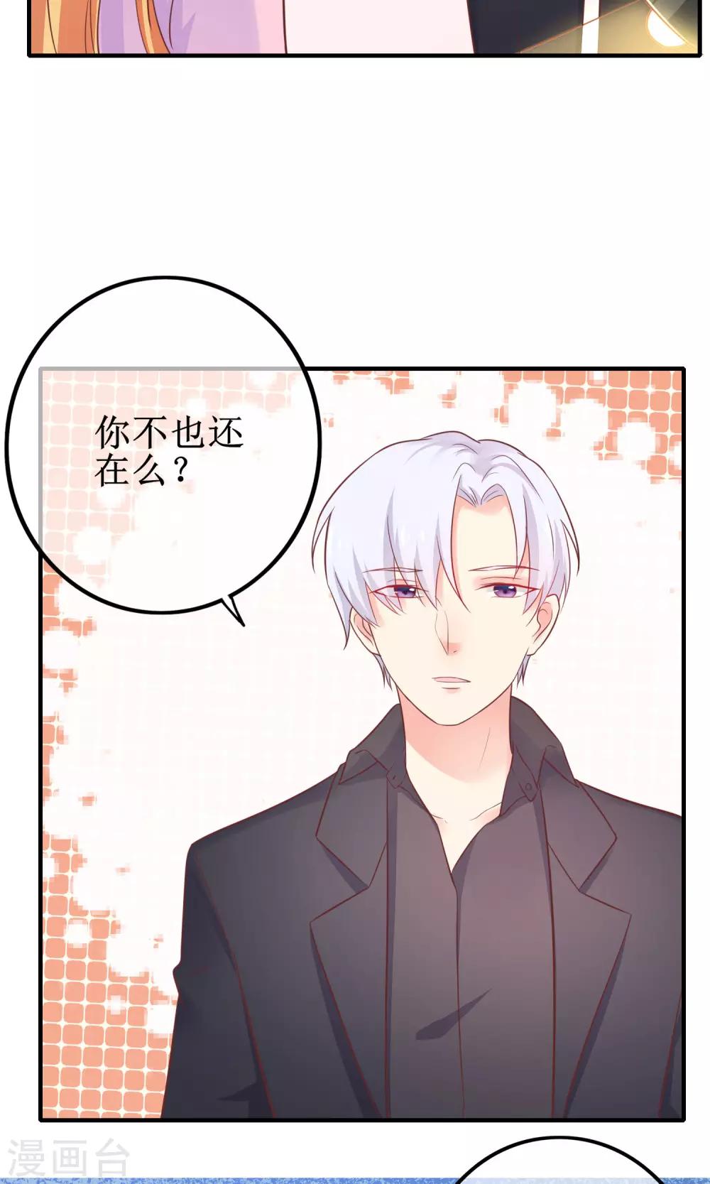 第16话 世上无难事只要肯放弃？偏不！-第17话